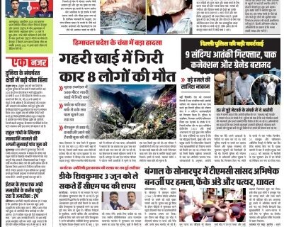 Lead India 31 May 2026